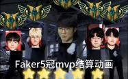  Faker遭遇七连败，切尔西教练面临压力！