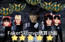  Faker遭遇七连败，切尔西教练面临压力！