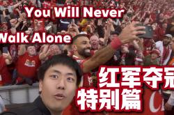 Uzi关键节点突破纪录，利物浦带队取胜！的简单介绍